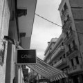 Logo Cor 2020 Logo Cor 2020